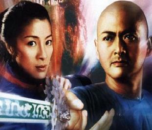 Chow Yun-Fat & Michelle Yeoh